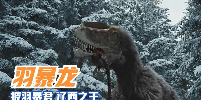 部落冲突羽暴龙怎么幸福？如何提升羽暴龙的幸福感？