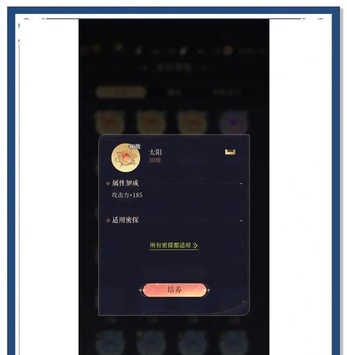 王者征途附星石升级方法有哪些？