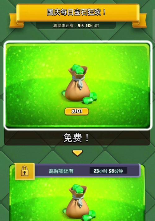皇室战争中宝石获取的途径有哪些？