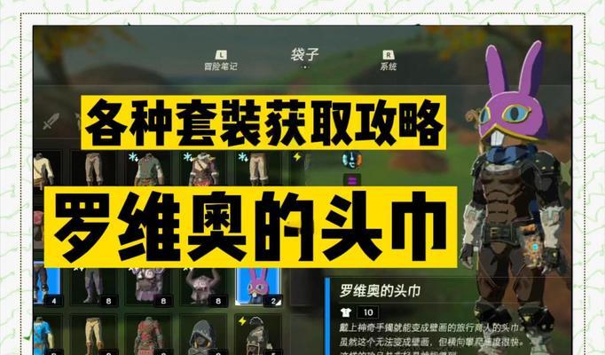 绝地求生头巾怎么弄的？头巾的获取途径有哪些？