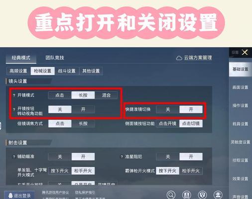 绝地求生怎么5人？组队技巧和战术是什么？