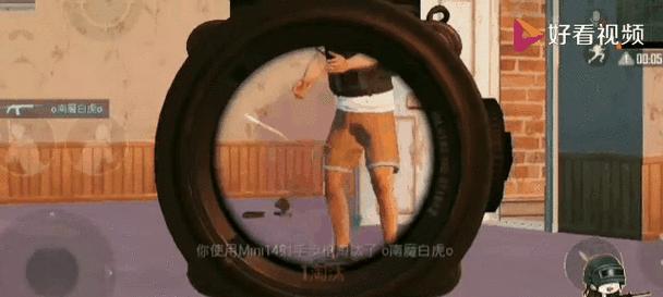 绝地求生抱人旋转挑战的通过技巧是什么？