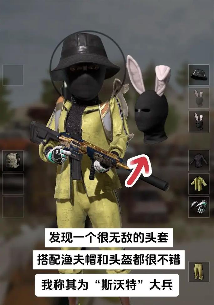 绝地求生蜥蜴带头盔如何获得？获得后有什么优势？