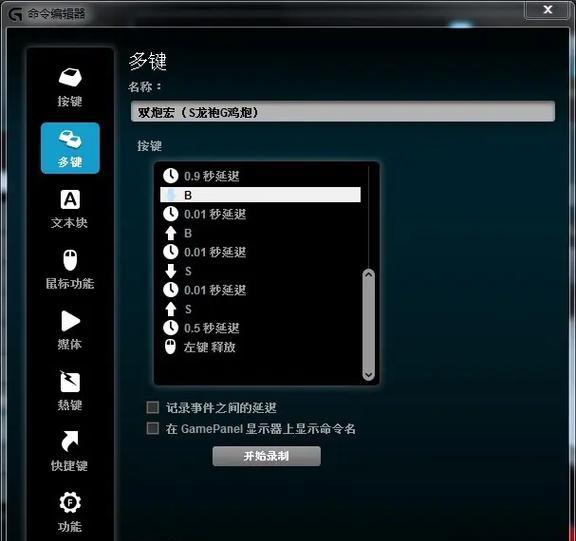 反恐精英online分辨率如何调整？设置方法是什么？