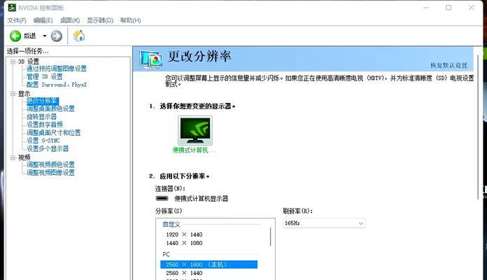 反恐精英online分辨率如何调整？设置方法是什么？