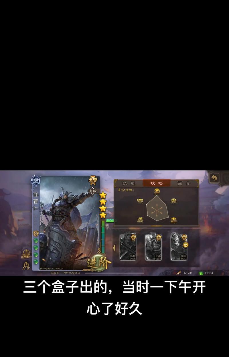 在三国杀中表示什么意思？如何成为一名优秀的玩家？