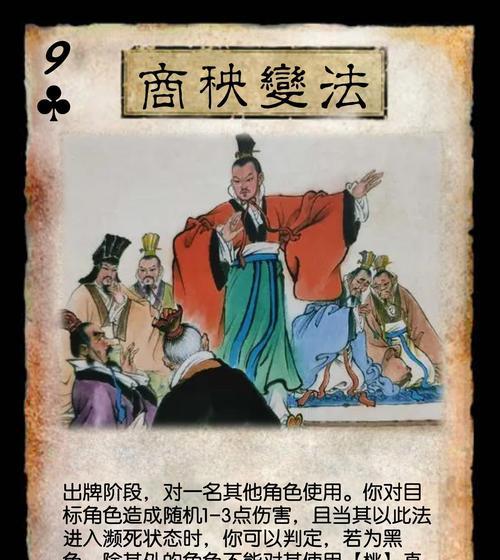 三国杀中少年角色的台词有哪些？台词背后的意义是什么？