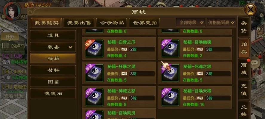 原始征途无声音问题如何解决？