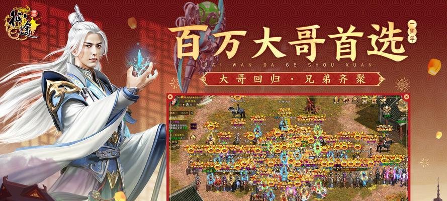 原始征途无声音问题如何解决？
