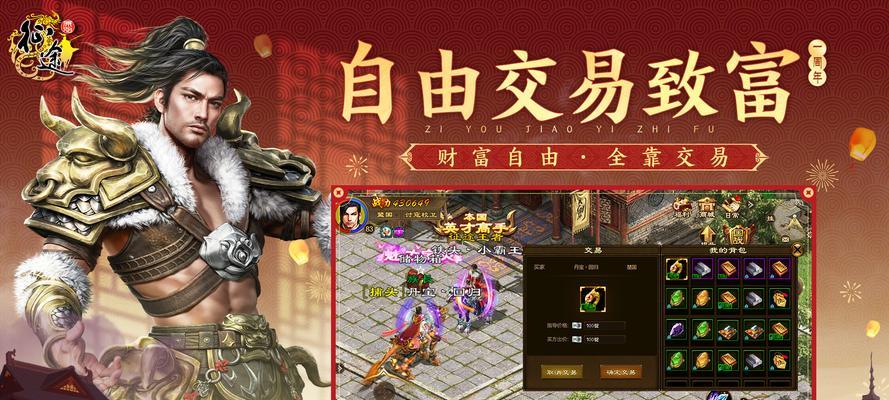 原始征途无声音问题如何解决？