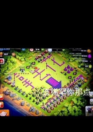 部落冲突皇冠级别的升级条件是什么？