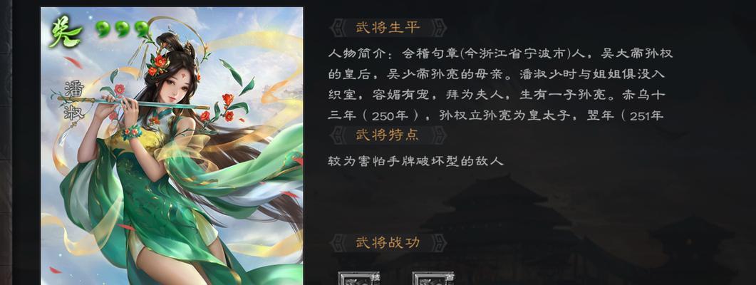 三国杀中担任班长的武将名字是什么？有何特殊技能？