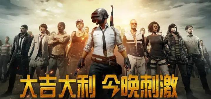 绝地求生遇到网卡和闪退问题怎么解决？有哪些方法？