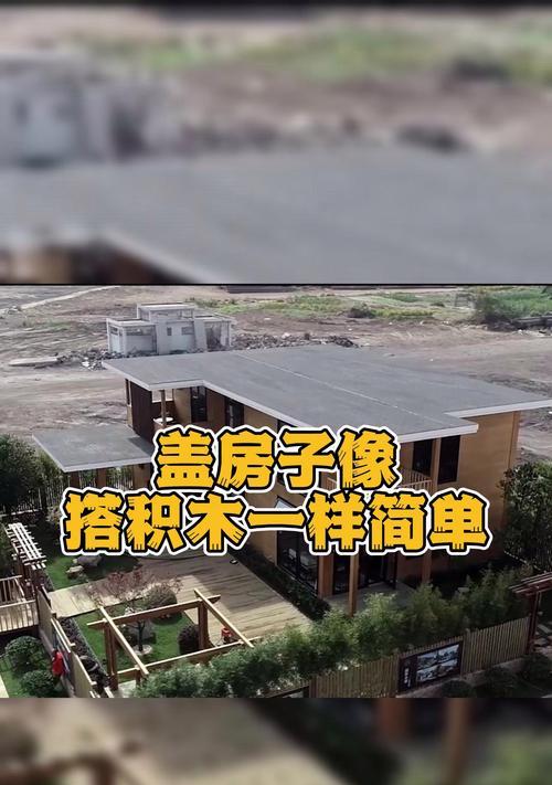 绝地求生木房搭建方法是什么？搭建木房有哪些技巧？