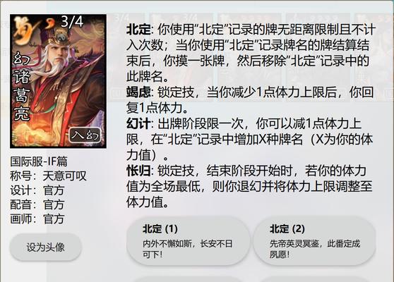 三国杀仁王盾黑杀是什么意思？如何在对局中有效使用？