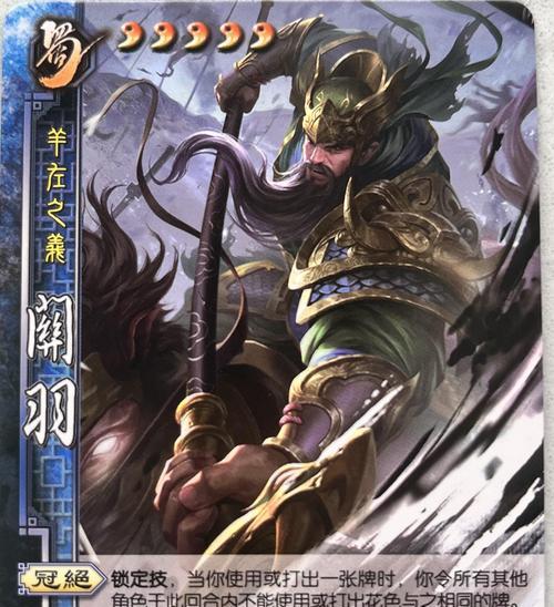 三国杀仁王盾黑杀是什么意思？如何在对局中有效使用？