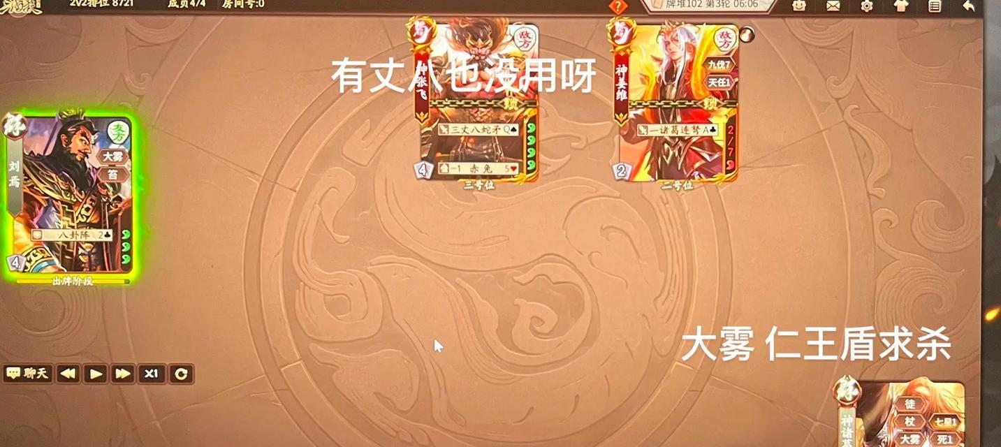 三国杀仁王盾黑杀是什么意思？如何在对局中有效使用？