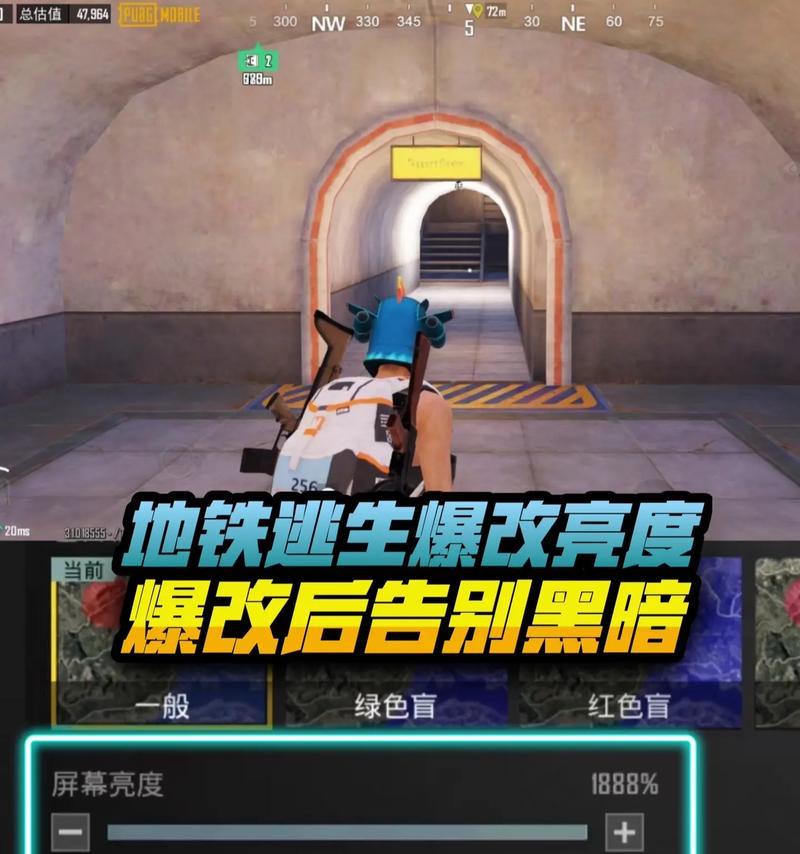 绝地求生物品变色方法？如何改变装备颜色？