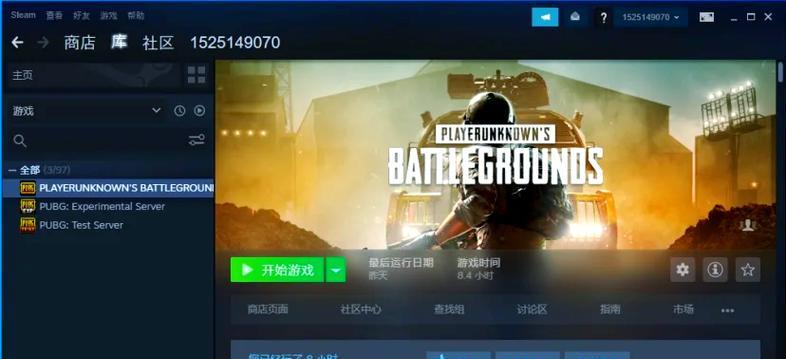 绝地求生下载方法？现在下载有哪些注意事项？