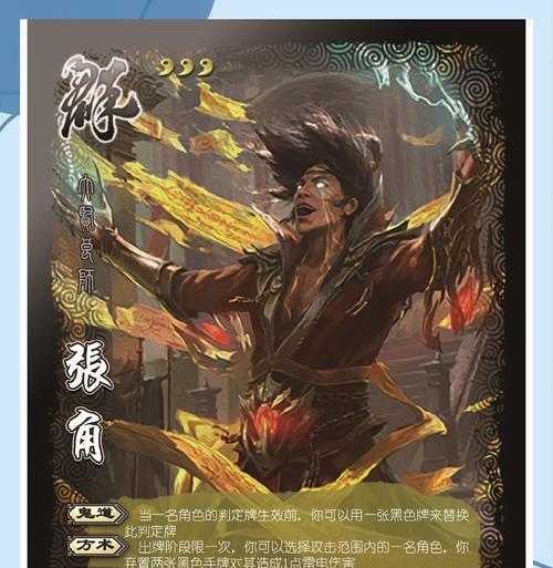 三国杀中满牌武将代表什么？满牌武将有何特殊能力？