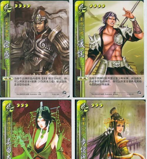 三国杀中满牌武将代表什么？满牌武将有何特殊能力？