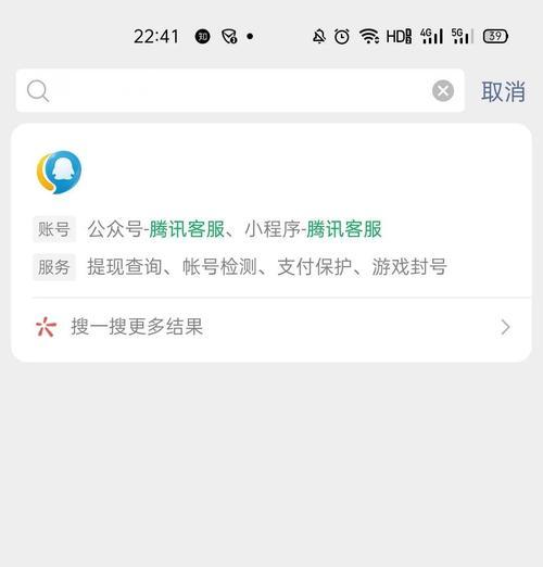 找回旧账号的步骤是什么？