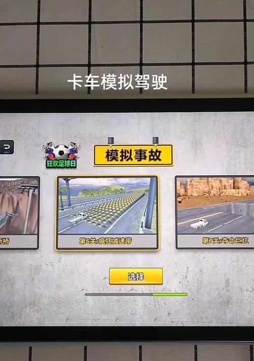 绝地求生端游挖坑技巧及步骤是什么？