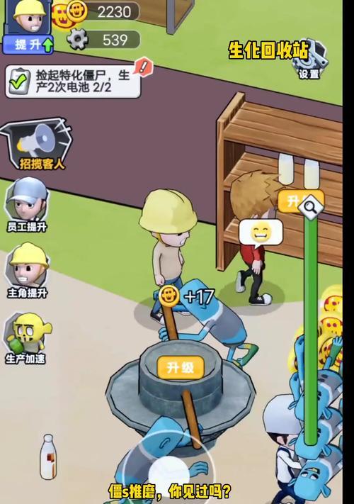 绝地求生端游挖坑技巧及步骤是什么？