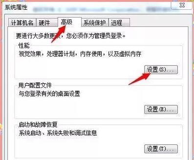 绝地求生如何设置不占内存？