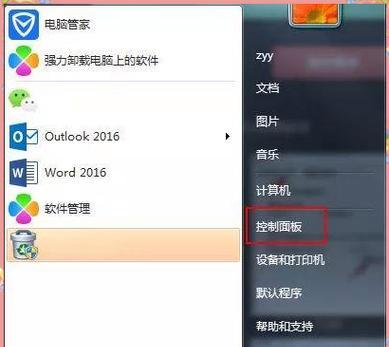 绝地求生如何设置不占内存？