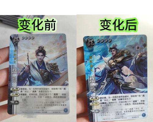 三国杀刘焉原画背后的车是什么品牌？这辆车有何特别之处？