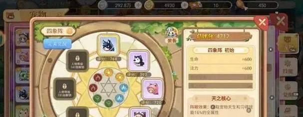 彩虹岛手游中神魔的战斗技巧是什么？
