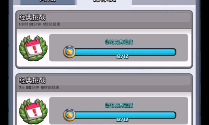 皇室战争炮兵对战墓碑怎么获得？墓碑的获取条件和使用时机是什么？