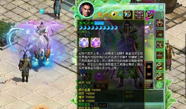 绿色征途装扮搭配技巧有哪些？如何打造个性好看的装扮？