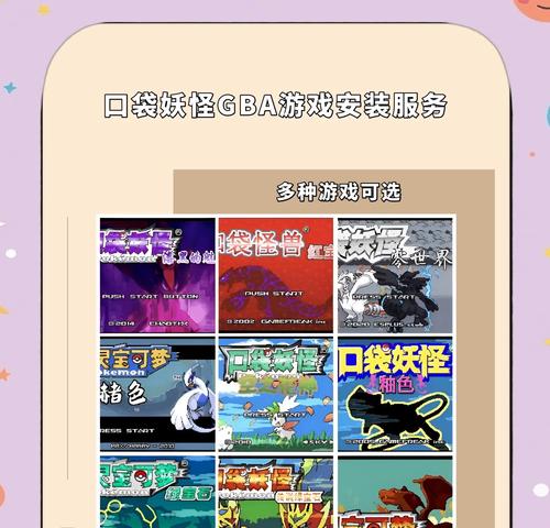 口袋妖怪3D投影游戏的玩法介绍？