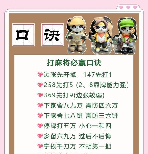 绝地求生中如何正确给队友打药？
