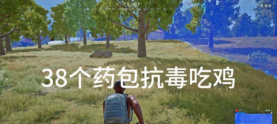 绝地求生中如何正确给队友打药？