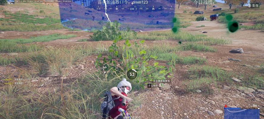 绝地求生中如何正确给队友打药？