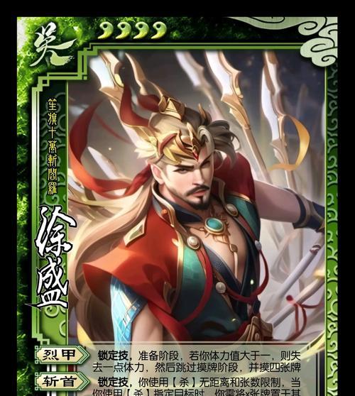 三国杀禁将的原因是什么？禁将对游戏有何影响？