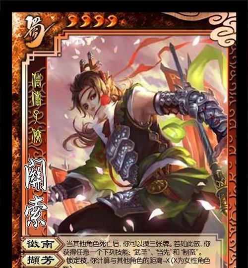 三国杀禁将的原因是什么？禁将对游戏有何影响？