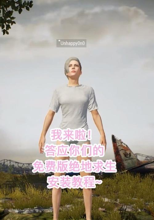 绝地求生换碟教程的正确使用方法是什么？