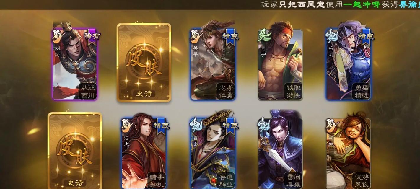 三国杀移动3.0版本更新内容是什么？有哪些新特性？