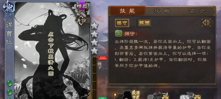 三国杀移动3.0版本更新内容是什么？有哪些新特性？