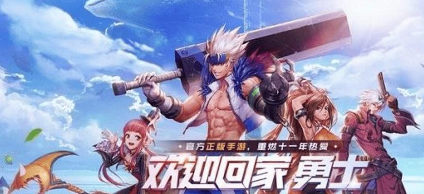 卡蓝白柱子在地下城与勇士中有效吗？