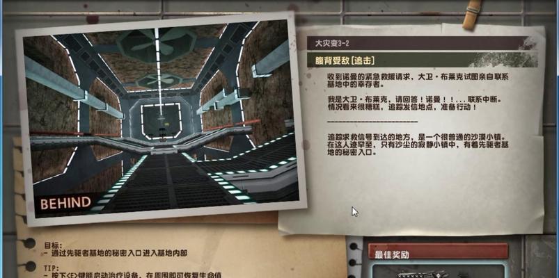 深渊寒冰在反恐精英ol中如何应对？