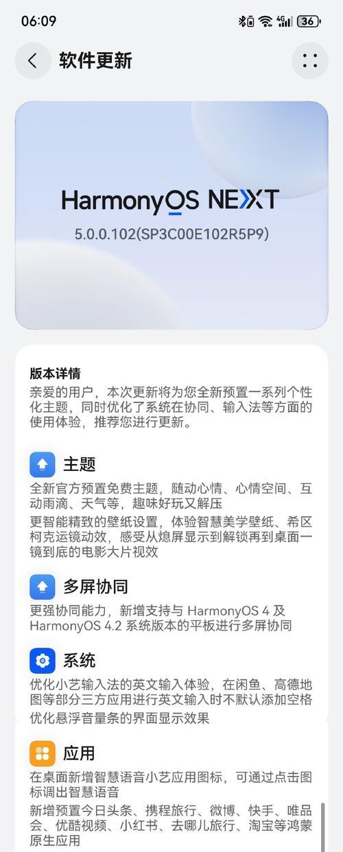 鸿蒙系统无法运行皇室战争怎么解决?兼容性问题如何处理?