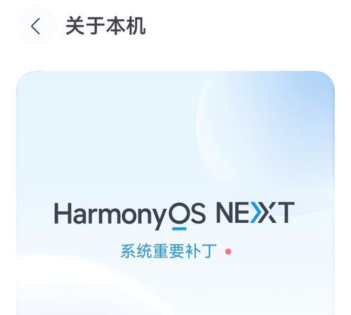 鸿蒙系统无法运行皇室战争怎么解决？兼容性问题如何处理？