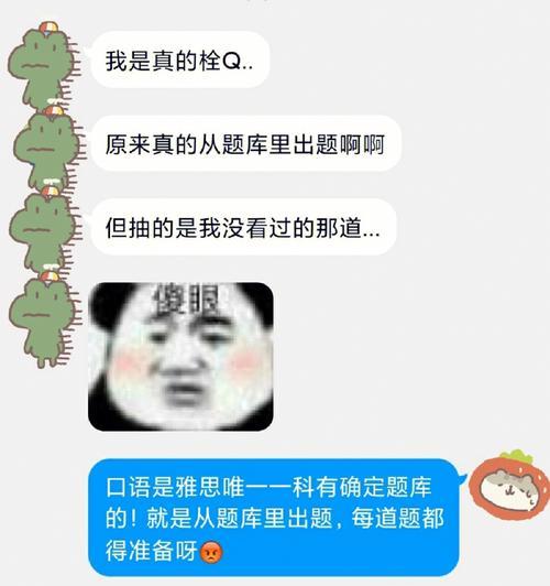 都城白给阵的应对方法是什么？