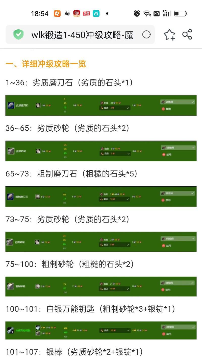 锻造石在部落冲突中如何获得？打锻造石有什么技巧吗？