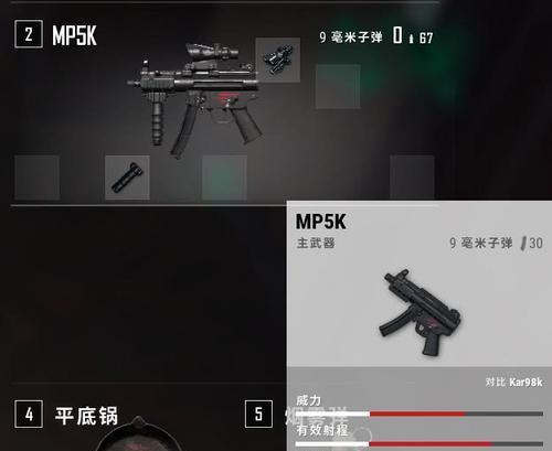 绝地求生快速换枪支配件的方法是什么？如何提高装备更换速度？